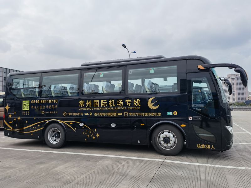 真惠民  常州國際機(jī)場專線大巴也有團(tuán)購了！