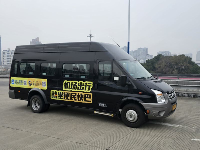 常州奔牛機場、南京祿口機場專線推出“便民快巴”啦！