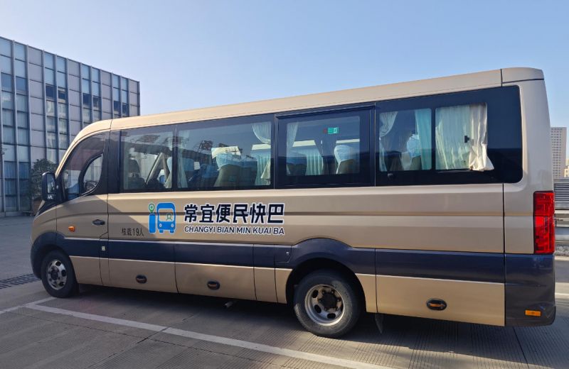 常宜便民快巴12月1日開(kāi)通，出行省時(shí)更省錢(qián)！