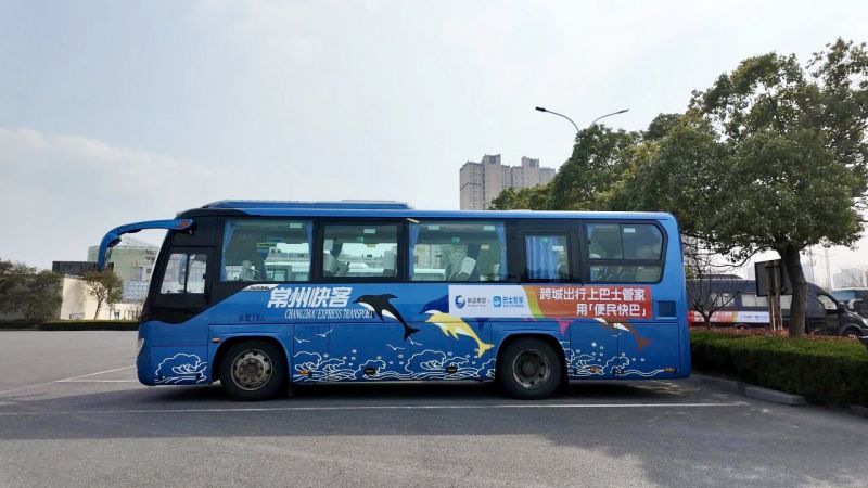 常州至興化便民快巴3月25日開通 